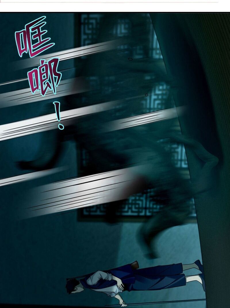 Người Đưa Thư Vô Hạn Chapter 81 - Trang 2