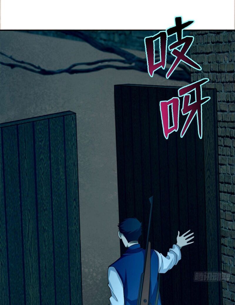 Người Đưa Thư Vô Hạn Chapter 81 - Trang 2