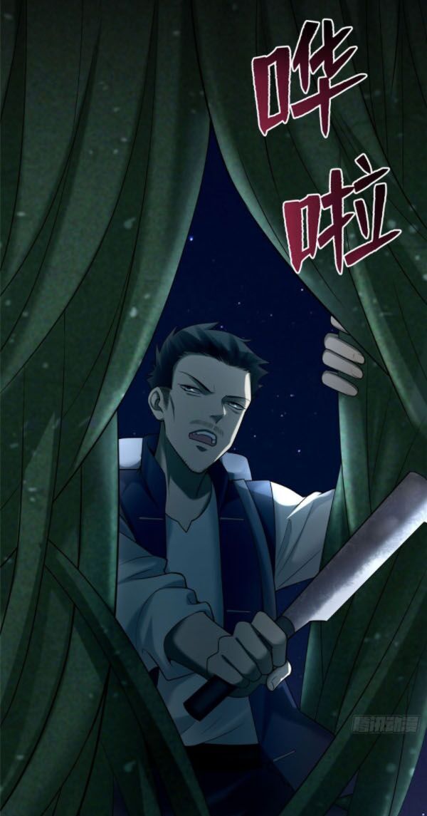 Người Đưa Thư Vô Hạn Chapter 88 - Trang 2