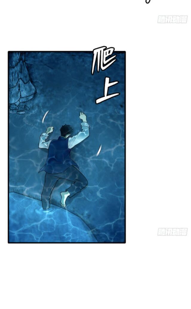 Người Đưa Thư Vô Hạn Chapter 90 - Trang 2