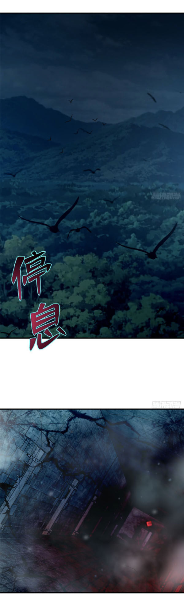 Người Đưa Thư Vô Hạn Chapter 97 - Trang 2