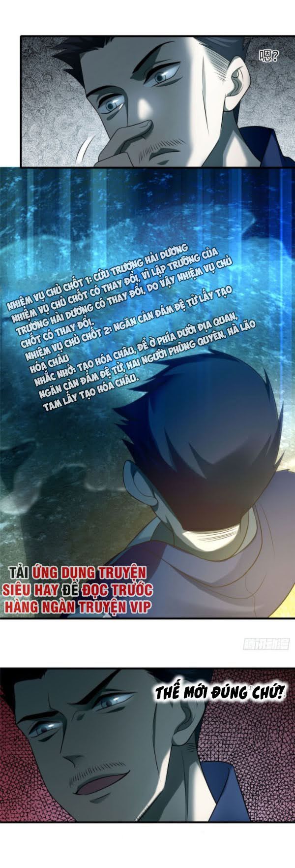 Người Đưa Thư Vô Hạn Chapter 99 - Trang 2