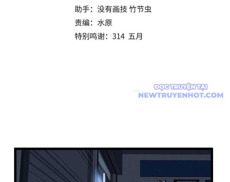 Người Giữ Cửa Vạn Giới Chapter 16 - Trang 2