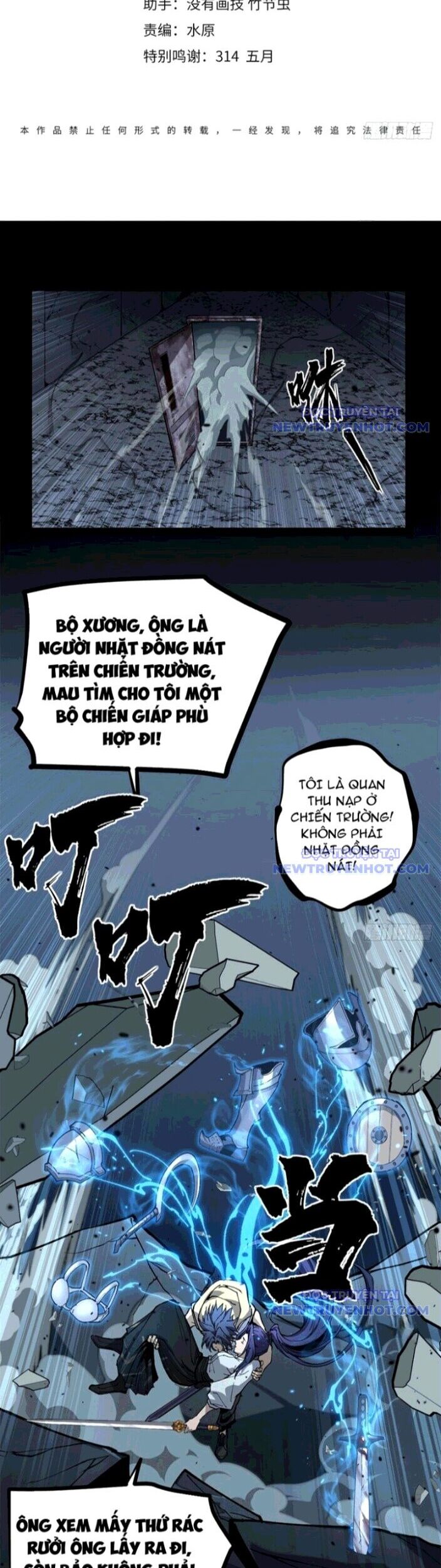 Người Giữ Cửa Vạn Giới Chapter 36 - Trang 2