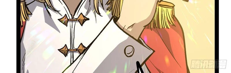 Người Giữ Cửa Vạn Giới Chapter 52 - Trang 2