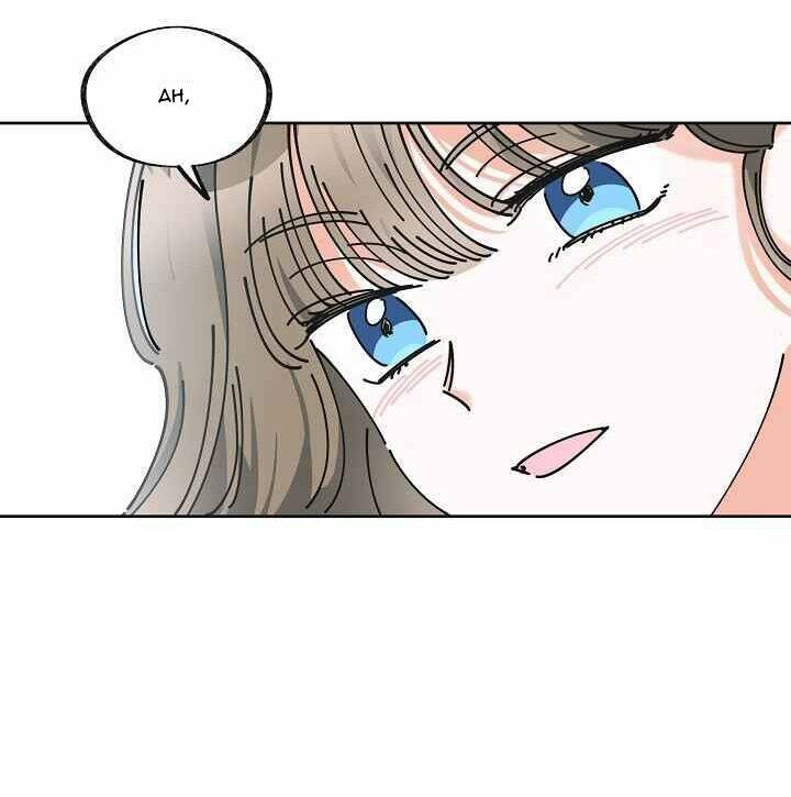 Người Hùng Của Ác Nữ Chapter 12 - Trang 2