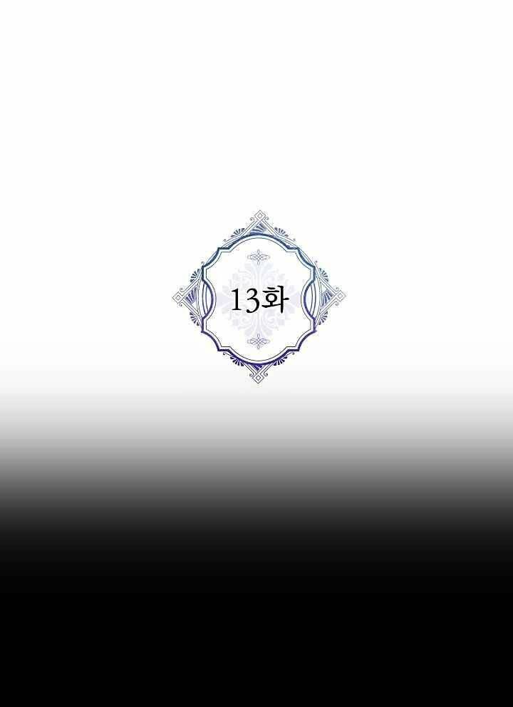 Người Hùng Của Ác Nữ Chapter 13 - Trang 2