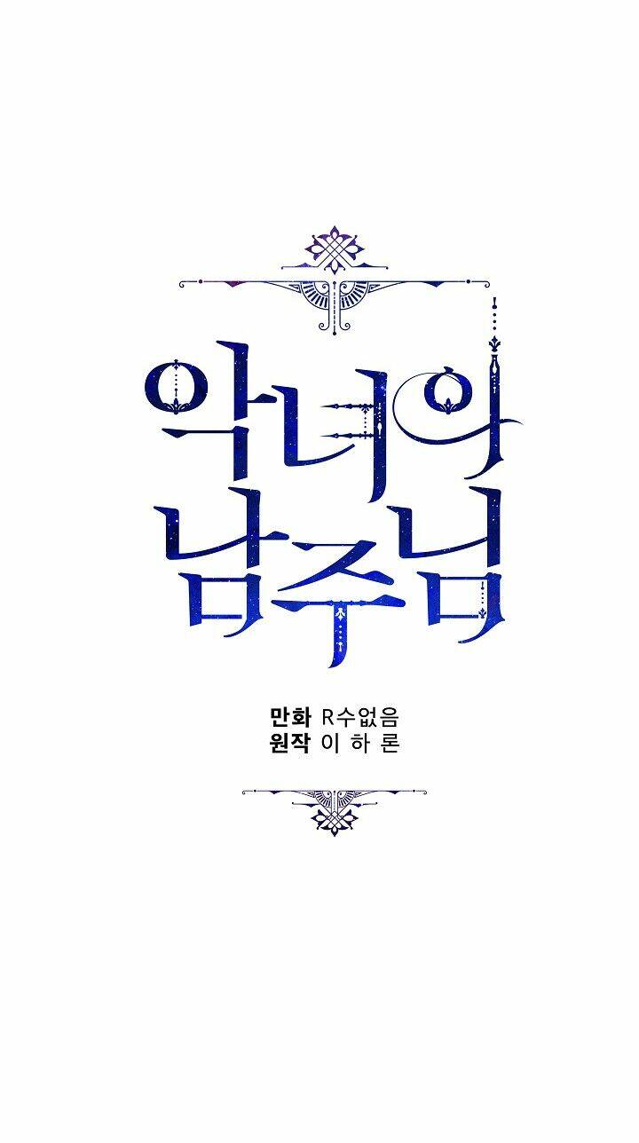 Người Hùng Của Ác Nữ Chapter 13 - Trang 2