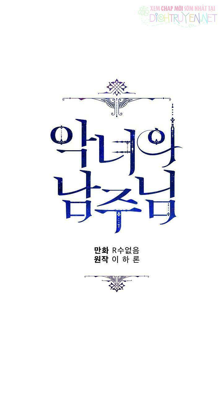 Người Hùng Của Ác Nữ Chapter 15 - Trang 2