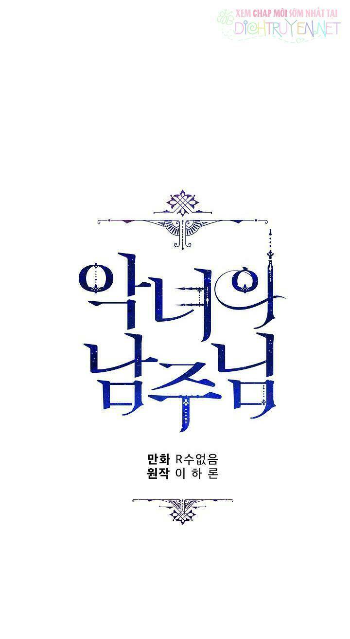 Người Hùng Của Ác Nữ Chapter 17 - Trang 2