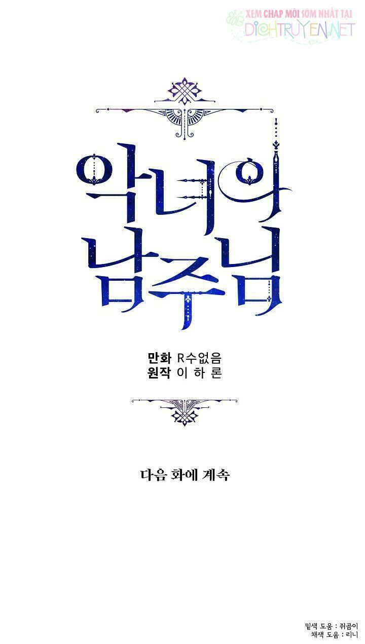 Người Hùng Của Ác Nữ Chapter 17 - Trang 2