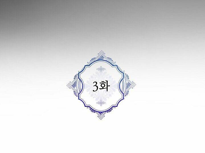 Người Hùng Của Ác Nữ Chapter 3 - Trang 2