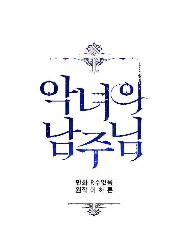 Người Hùng Của Ác Nữ Chapter 3 - Trang 2