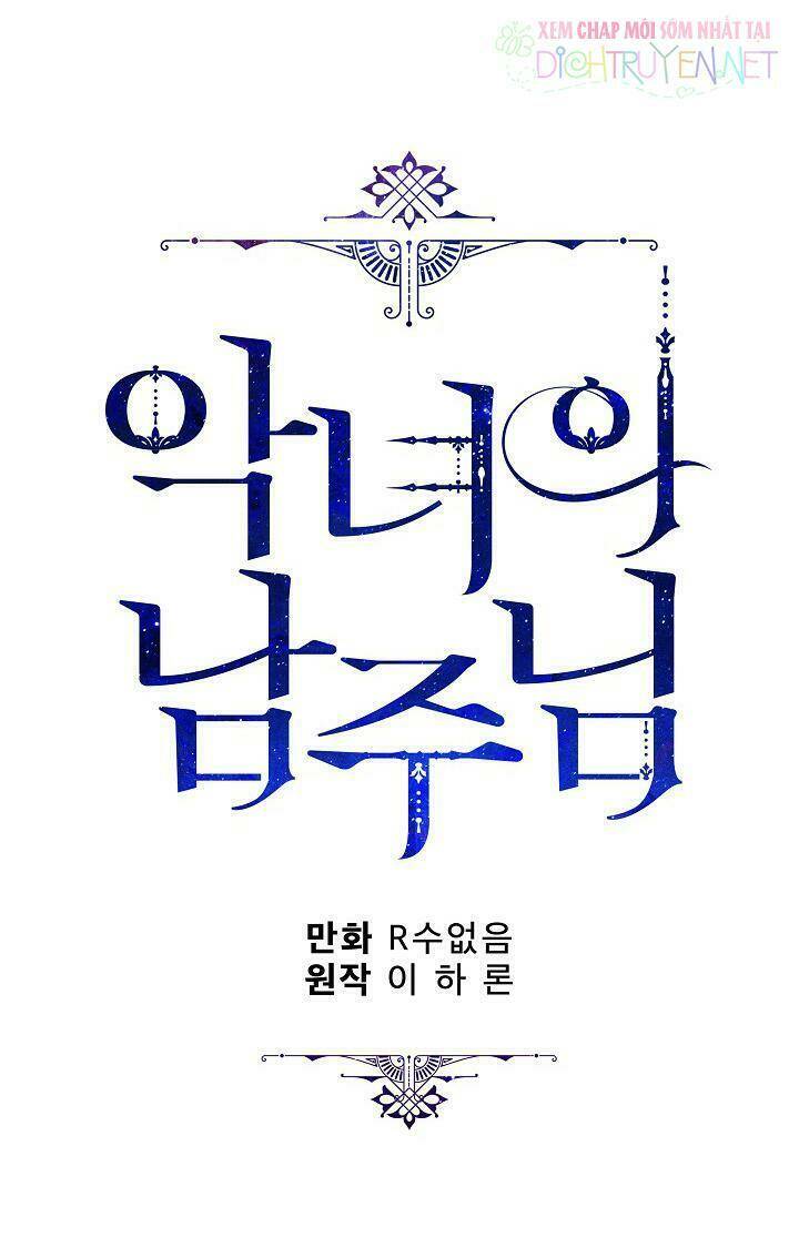 Người Hùng Của Ác Nữ Chapter 31 - Trang 2