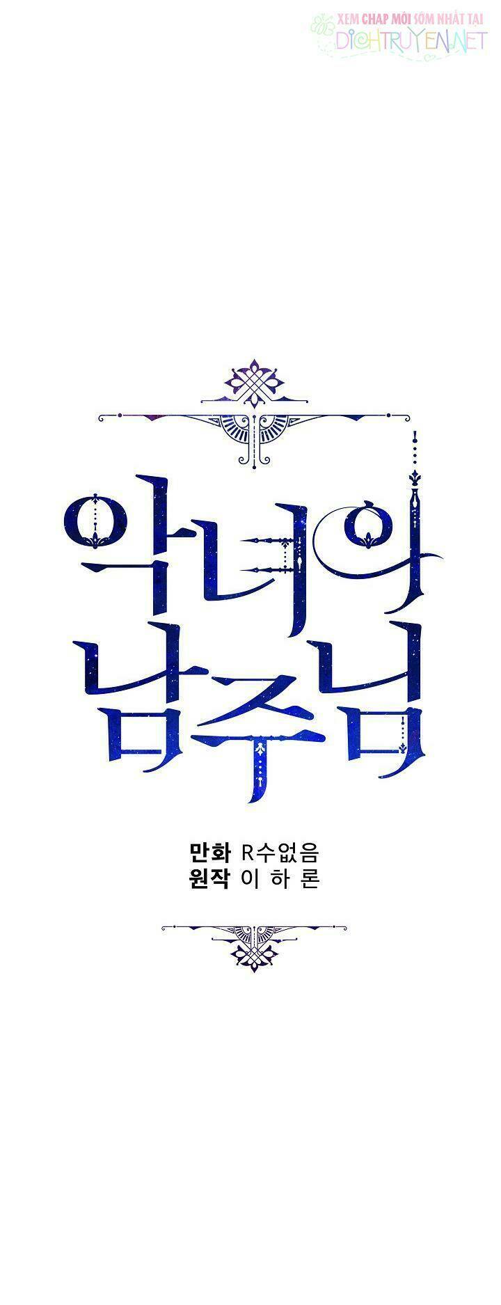 Người Hùng Của Ác Nữ Chapter 35 - Trang 2