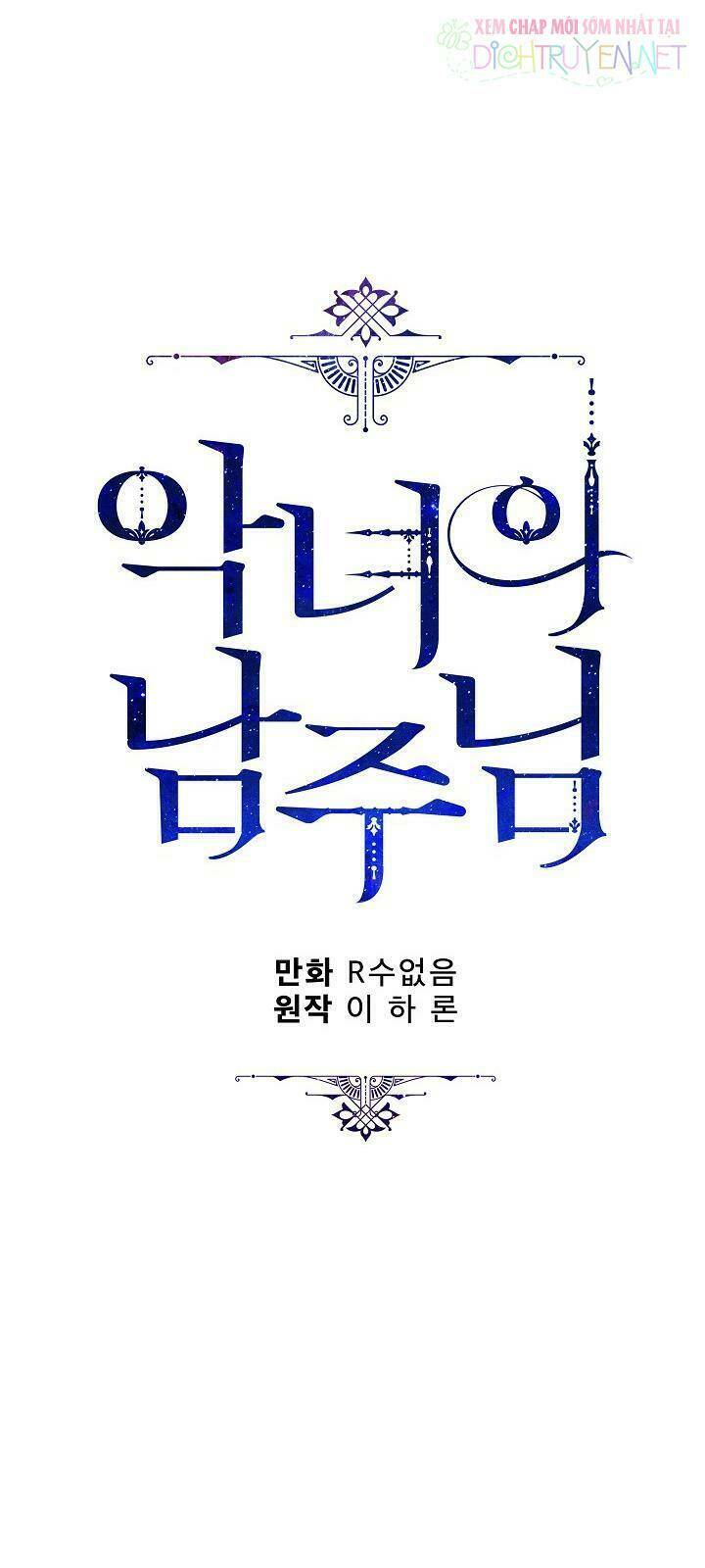 Người Hùng Của Ác Nữ Chapter 39 - Trang 2