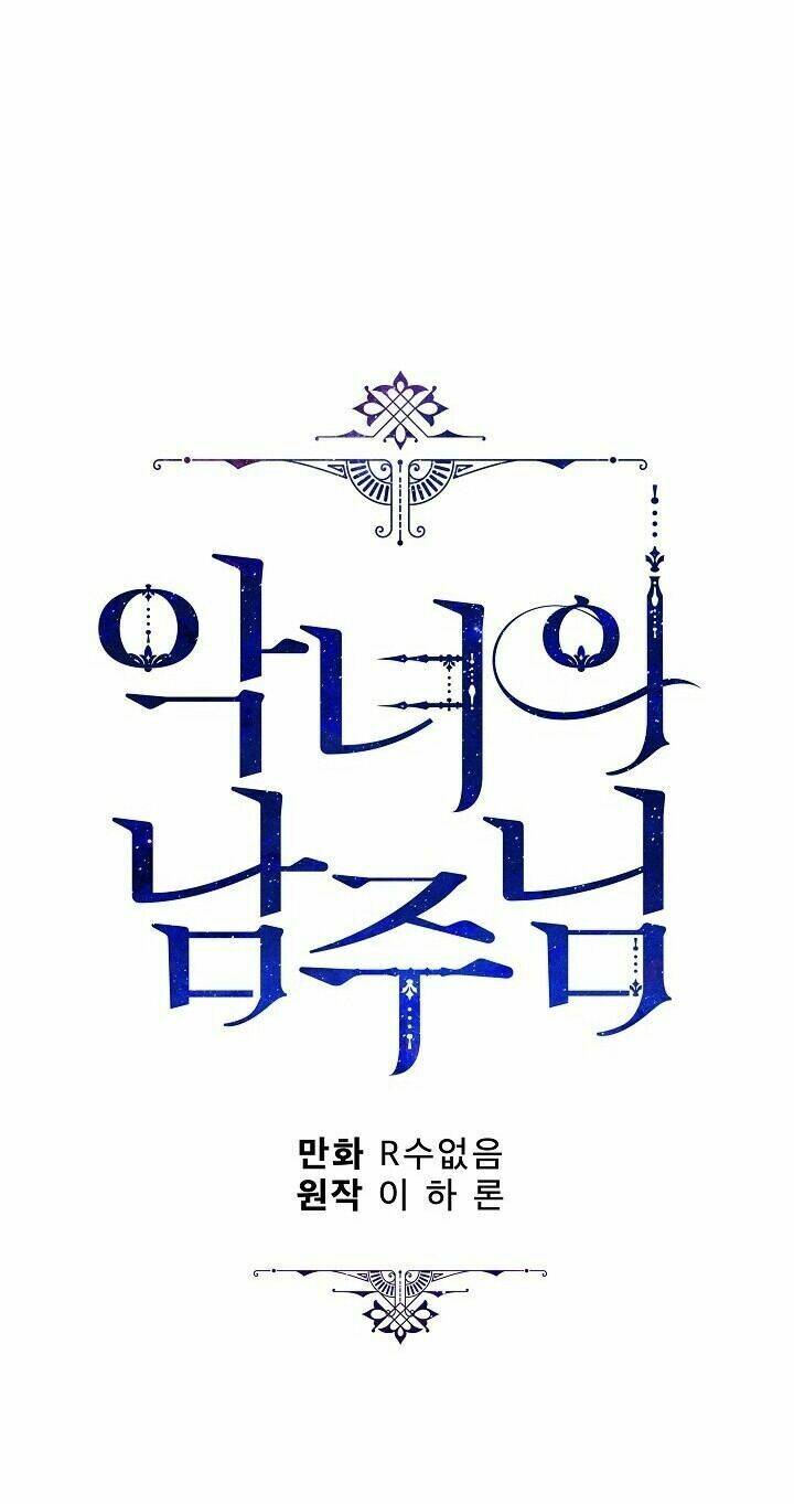 Người Hùng Của Ác Nữ Chapter 41 - Trang 2