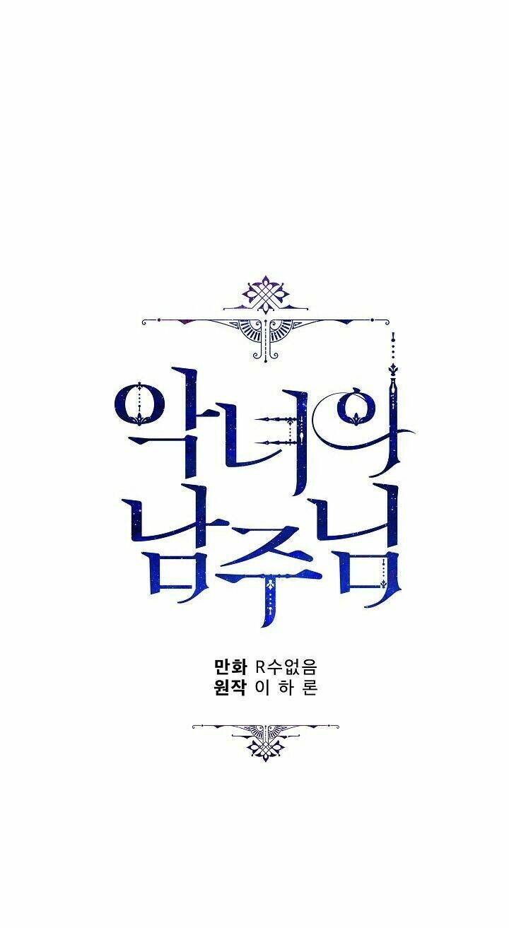 Người Hùng Của Ác Nữ Chapter 42 - Trang 2