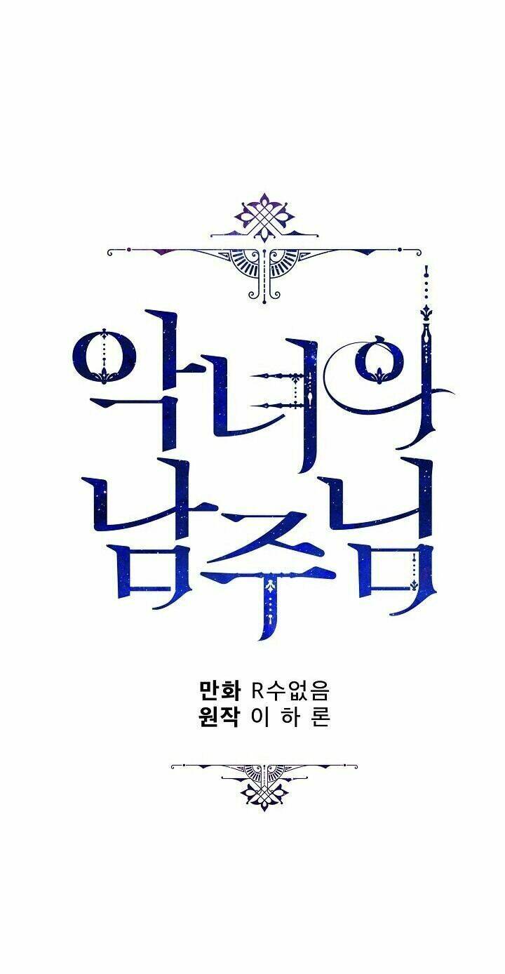 Người Hùng Của Ác Nữ Chapter 44 - Trang 2