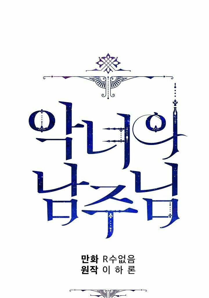 Người Hùng Của Ác Nữ Chapter 49 - Trang 2