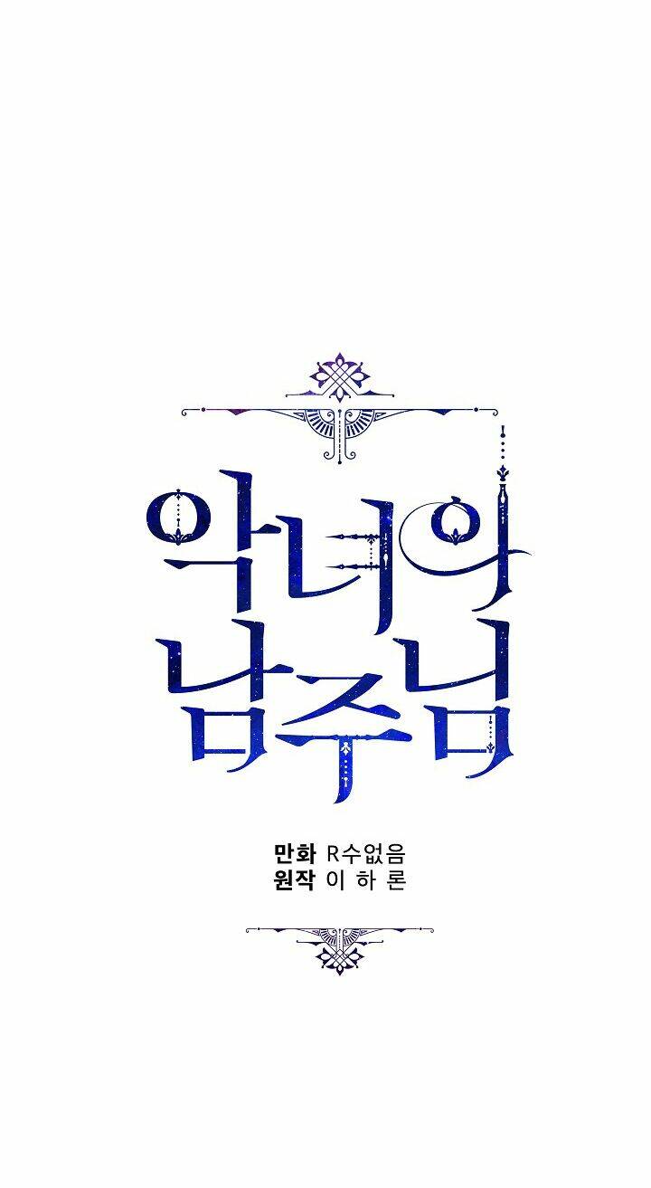 Người Hùng Của Ác Nữ Chapter 5 - Trang 2