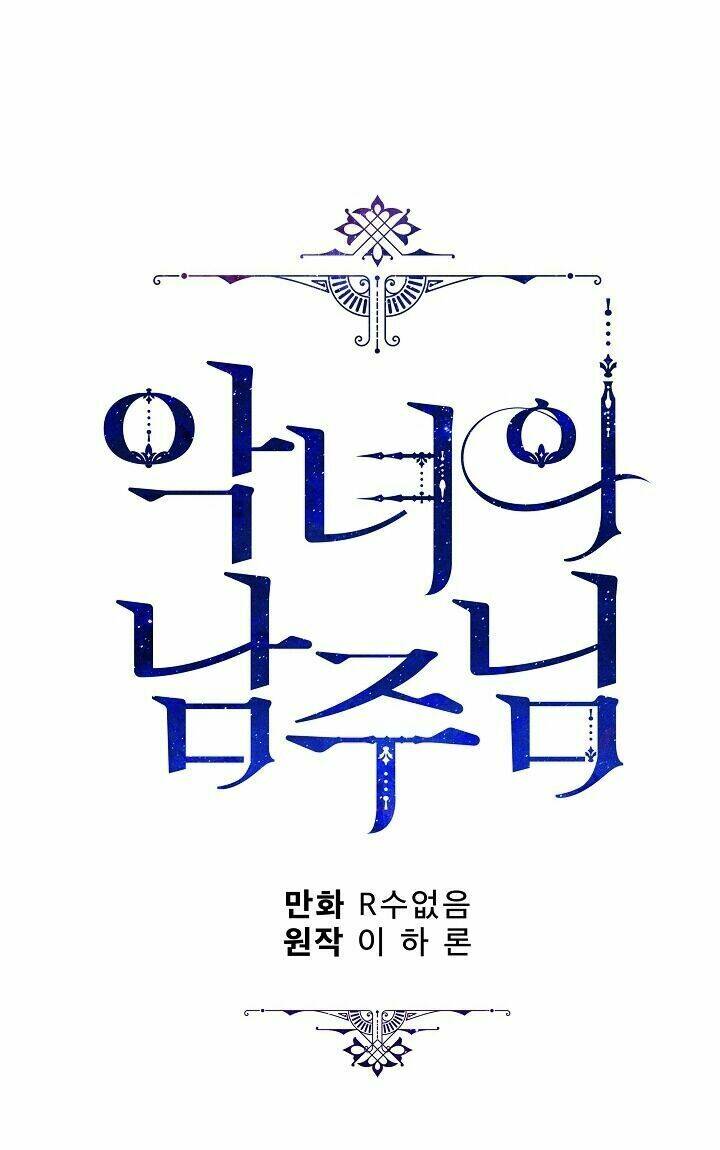 Người Hùng Của Ác Nữ Chapter 50 - Trang 2