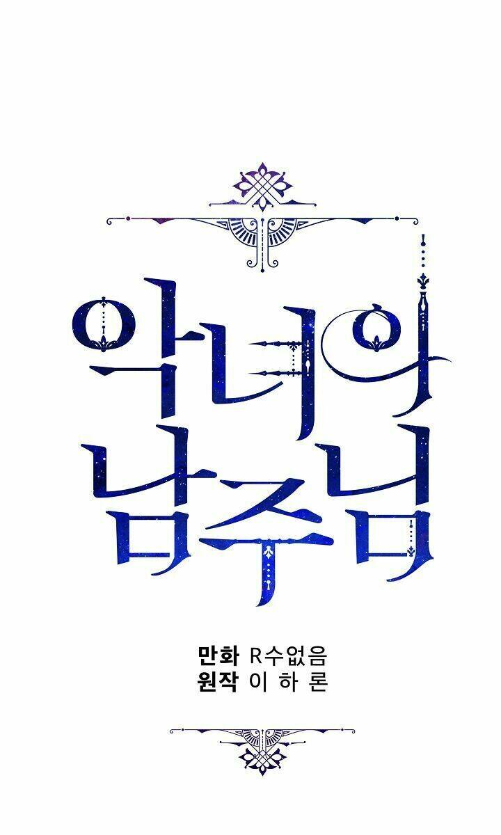 Người Hùng Của Ác Nữ Chapter 52 - Trang 2