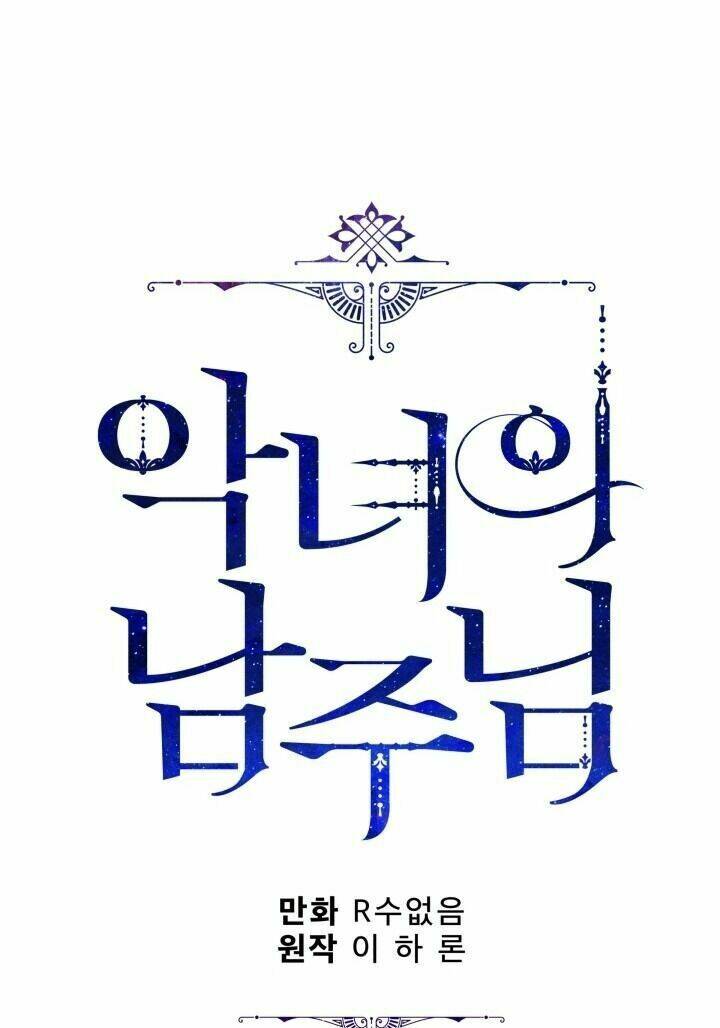 Người Hùng Của Ác Nữ Chapter 53 - Trang 2