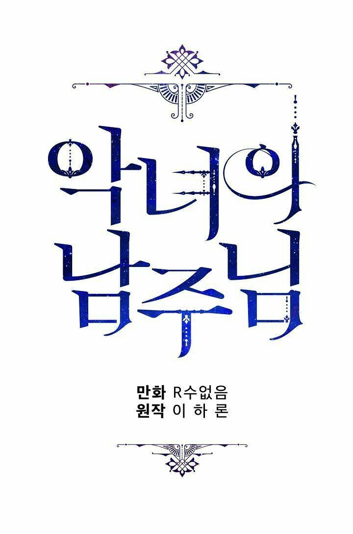 Người Hùng Của Ác Nữ Chapter 55 - Trang 2