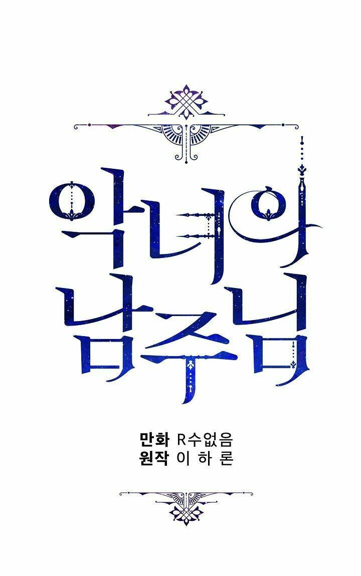 Người Hùng Của Ác Nữ Chapter 57 - Trang 2