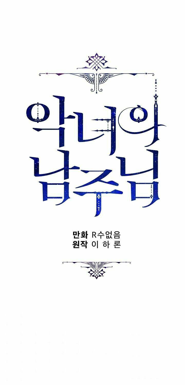 Người Hùng Của Ác Nữ Chapter 58 - Trang 2