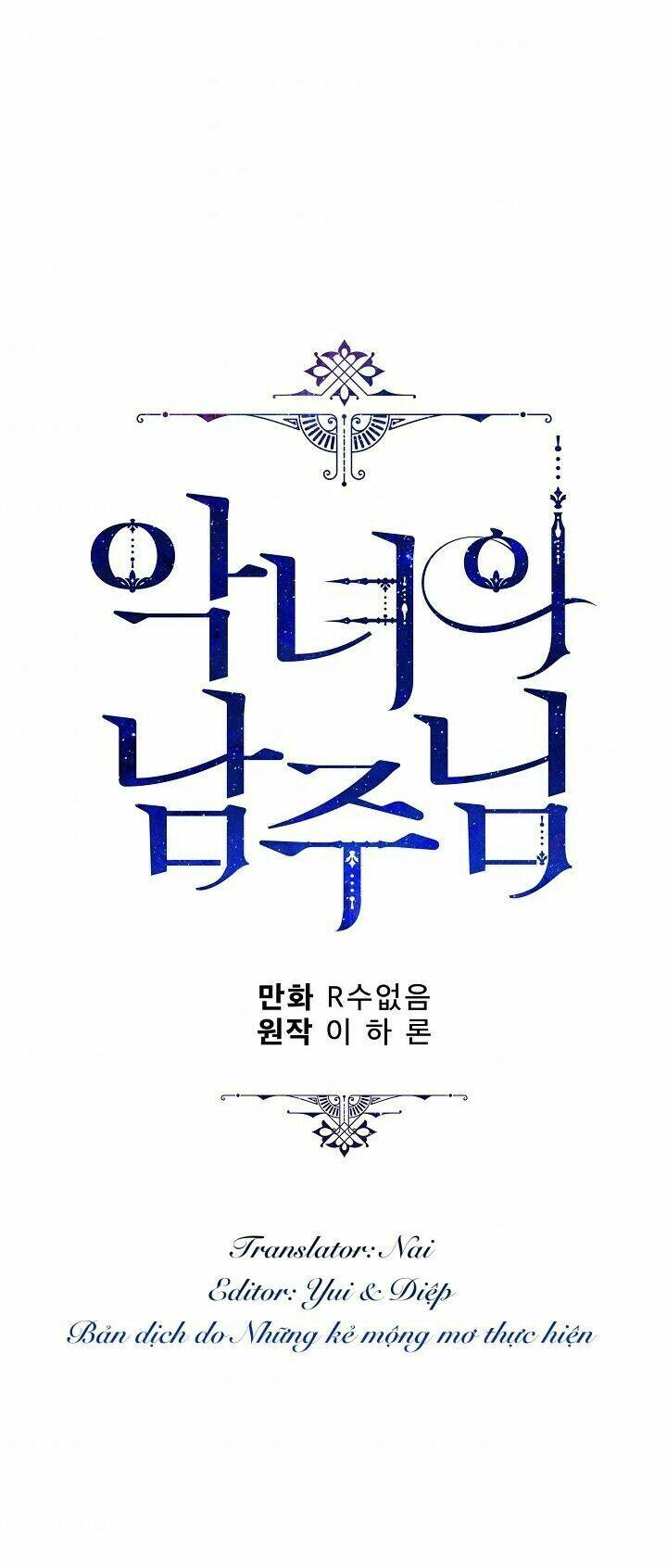 Người Hùng Của Ác Nữ Chapter 63 - Trang 2