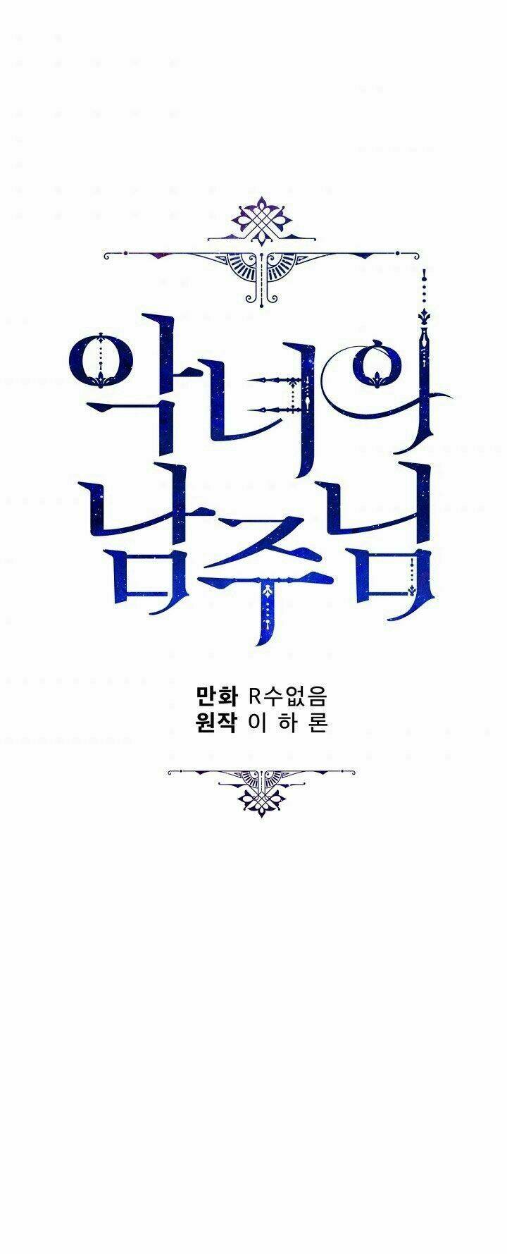 Người Hùng Của Ác Nữ Chapter 65 - Trang 2