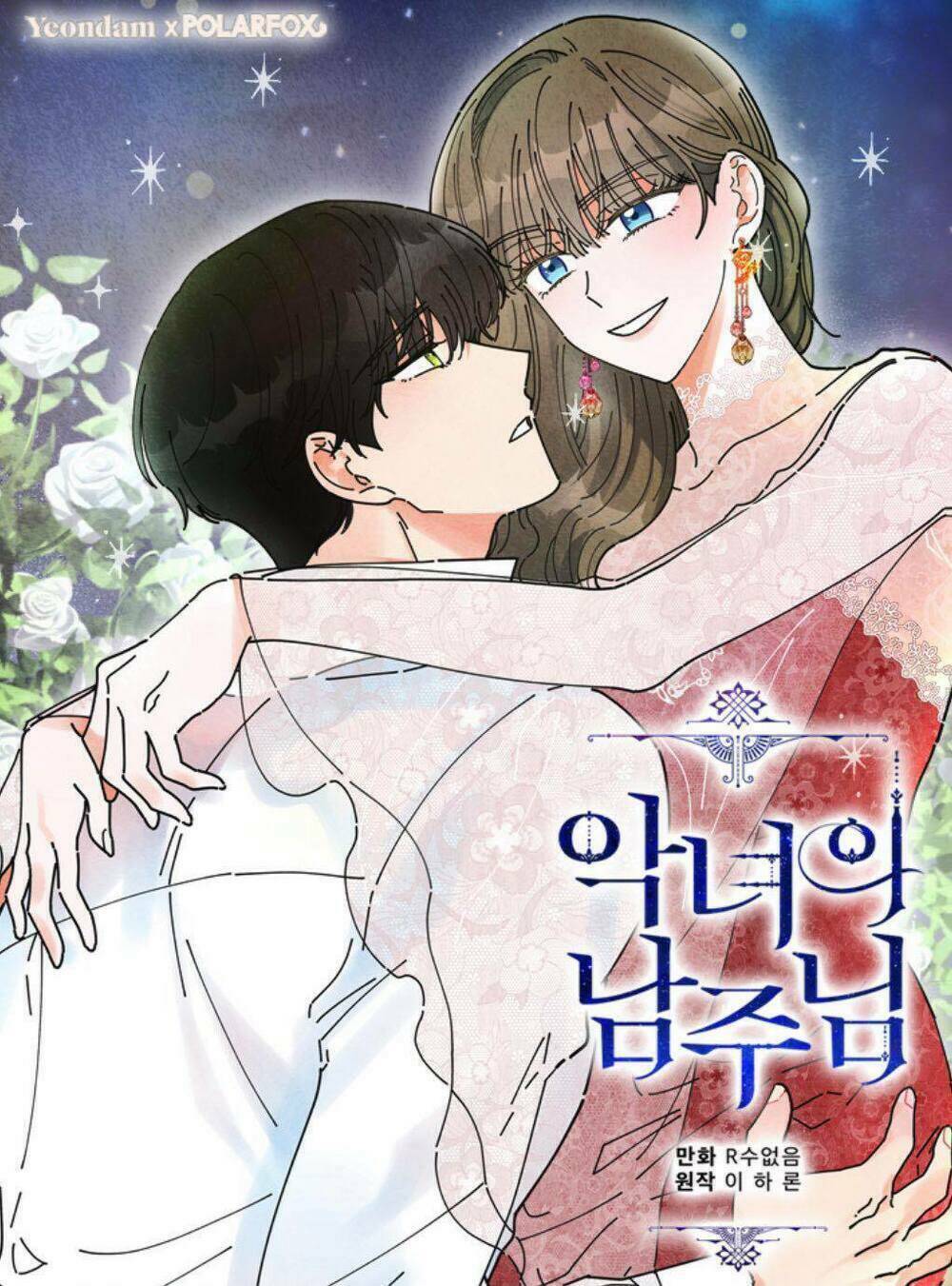 Người Hùng Của Ác Nữ Chapter 68 - Trang 2