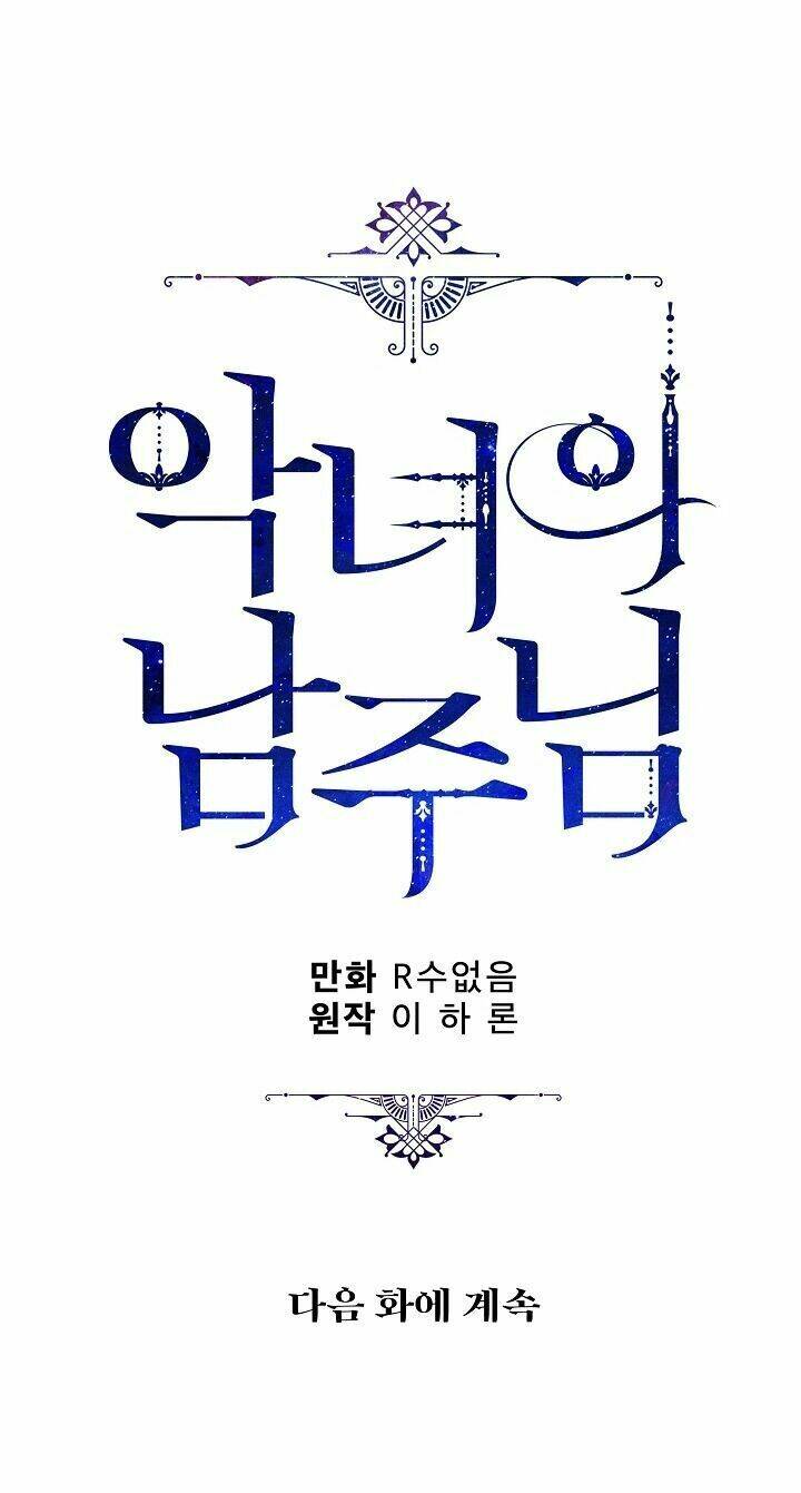 Người Hùng Của Ác Nữ Chapter 68 - Trang 2