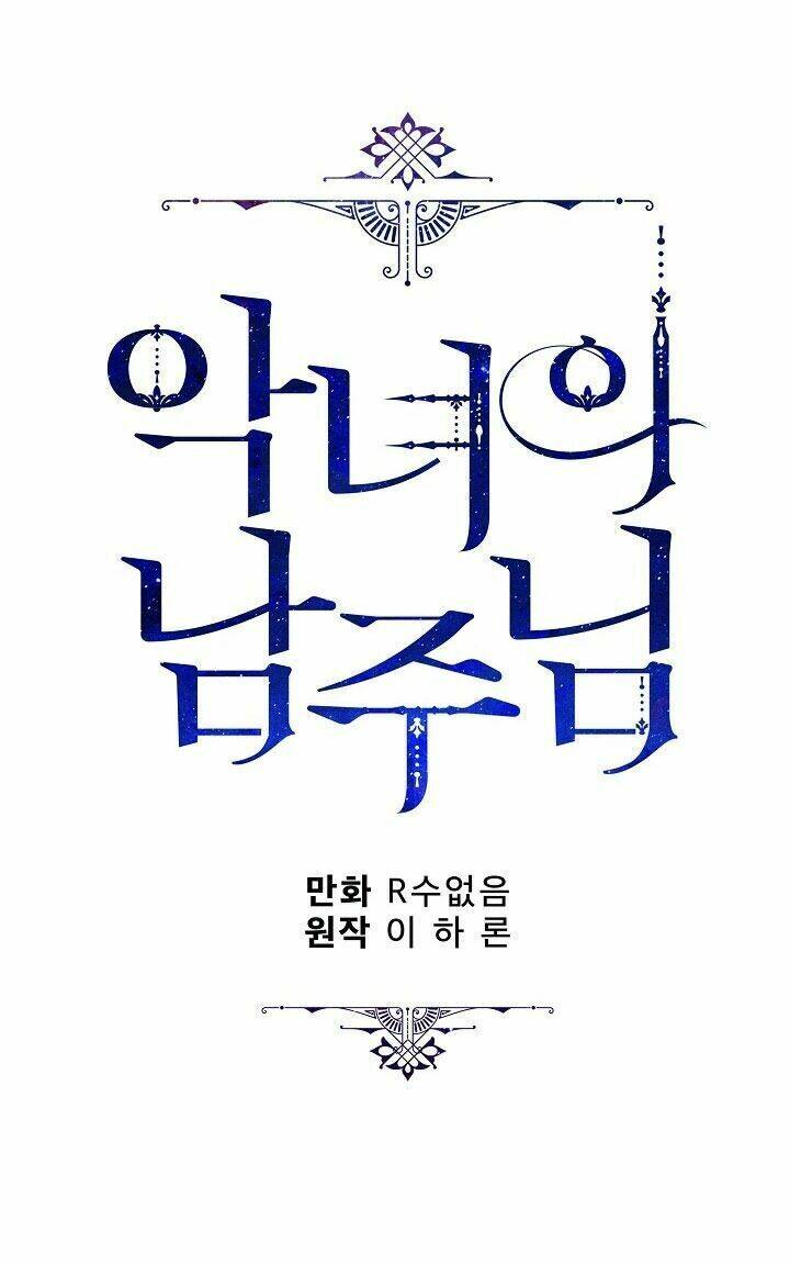 Người Hùng Của Ác Nữ Chapter 71 - Trang 2