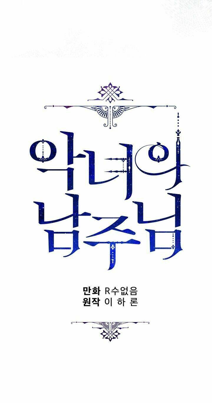 Người Hùng Của Ác Nữ Chapter 72 - Trang 2