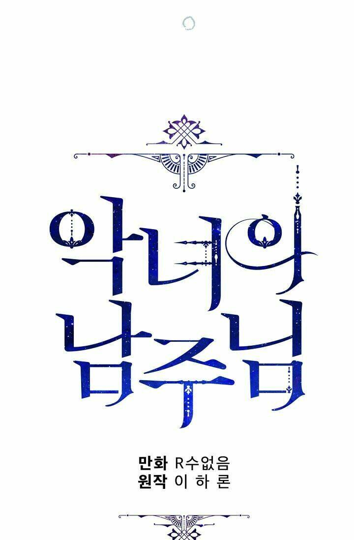 Người Hùng Của Ác Nữ Chapter 73 - Trang 2