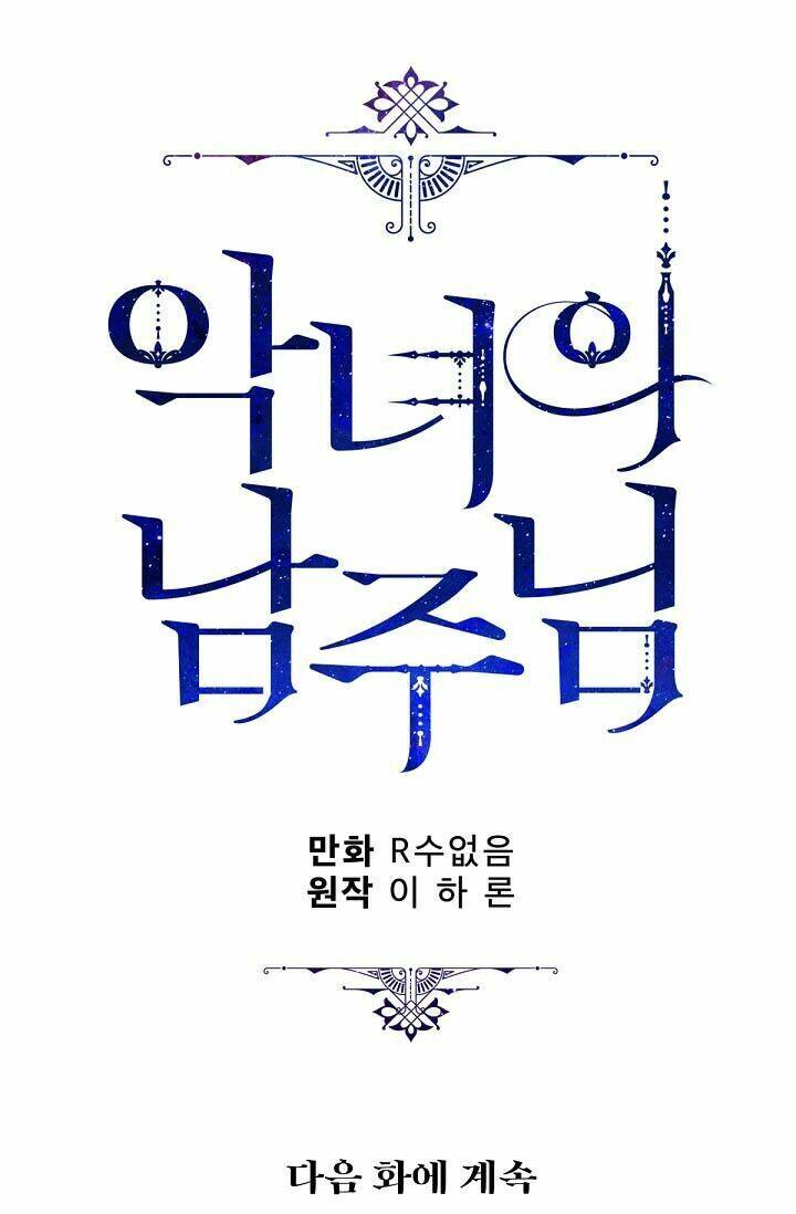 Người Hùng Của Ác Nữ Chapter 73 - Trang 2