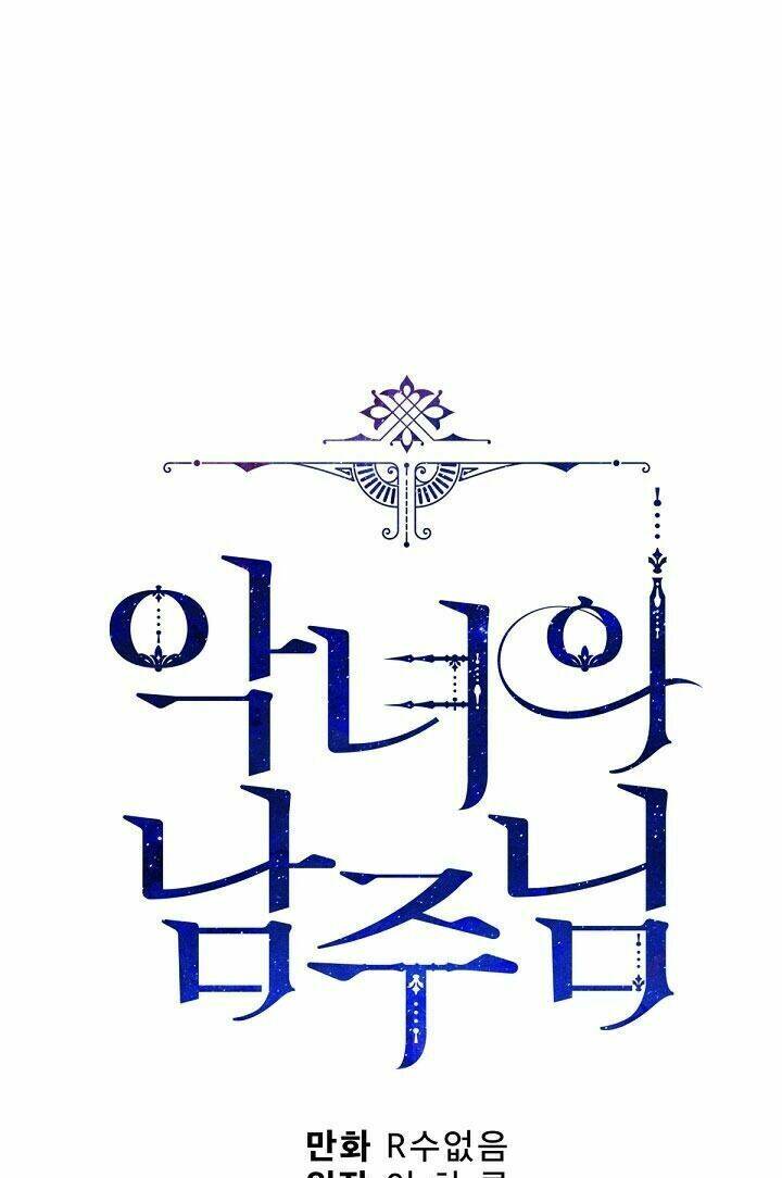 Người Hùng Của Ác Nữ Chapter 75 - Trang 2