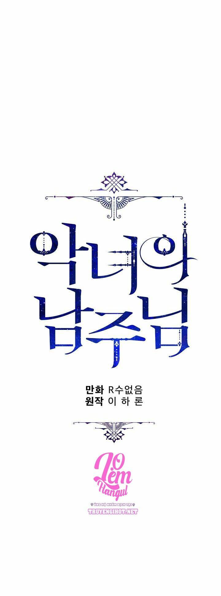 Người Hùng Của Ác Nữ Chapter 82 - Trang 2