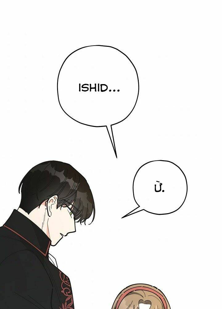 Người Hùng Của Ác Nữ Chapter 83 - Trang 2