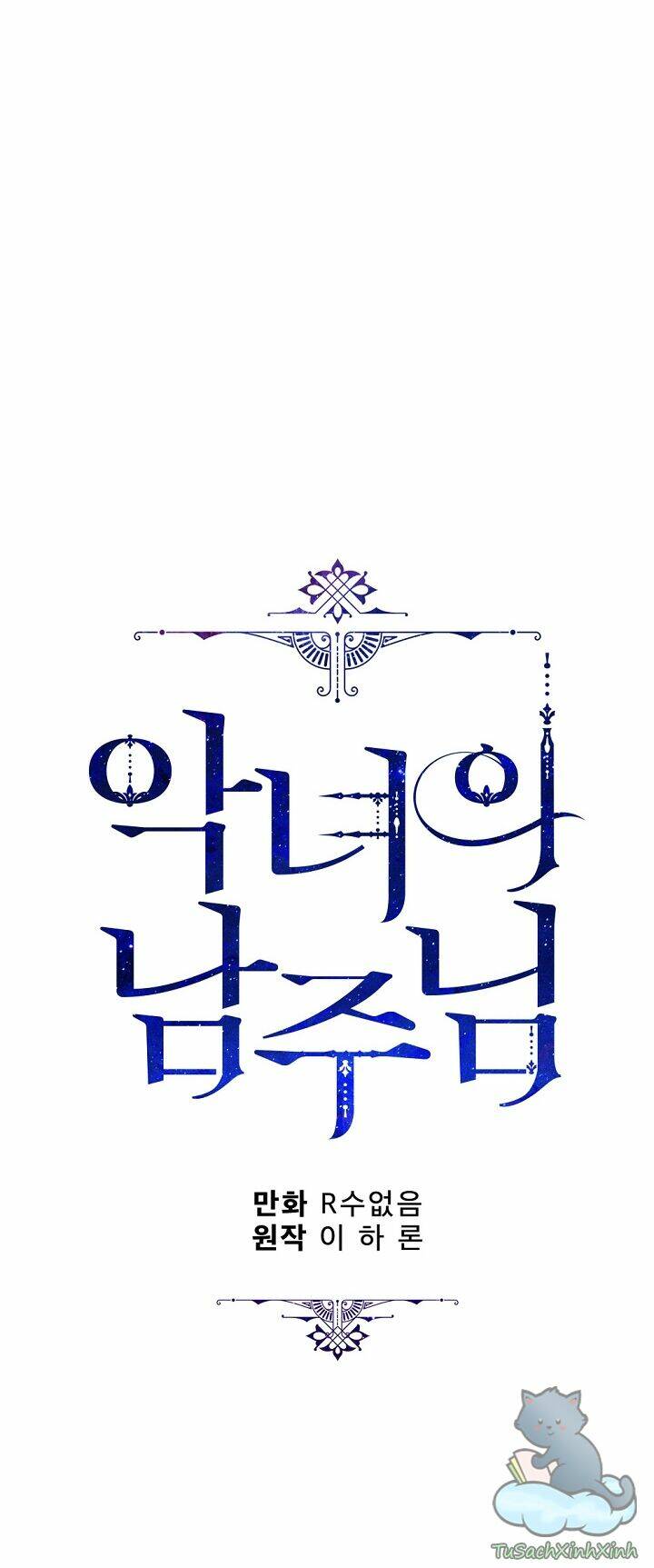 Người Hùng Của Ác Nữ Chapter 84 - Trang 2