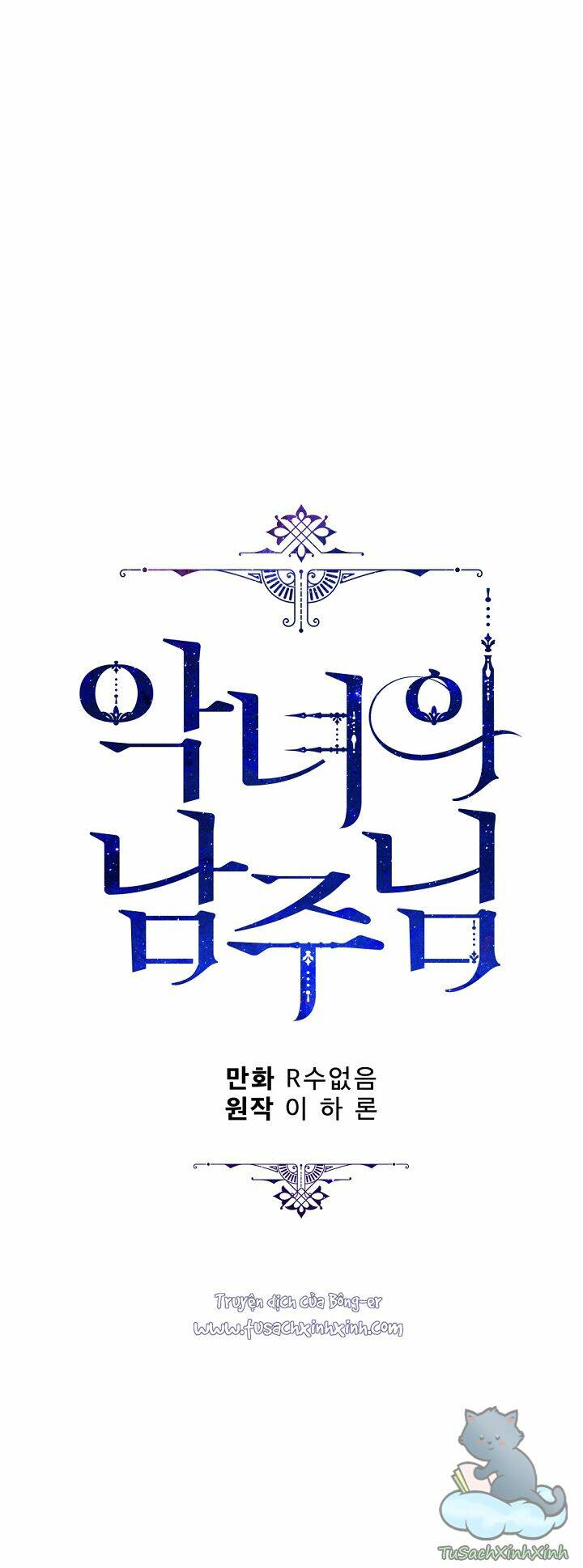 Người Hùng Của Ác Nữ Chapter 85 - Trang 2