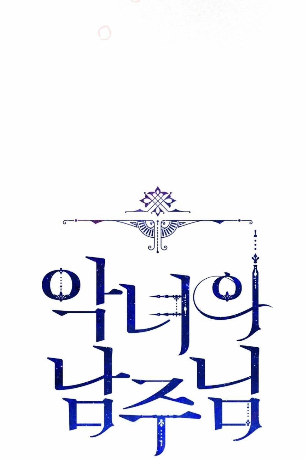 Người Hùng Của Ác Nữ Chapter 86 - Trang 2