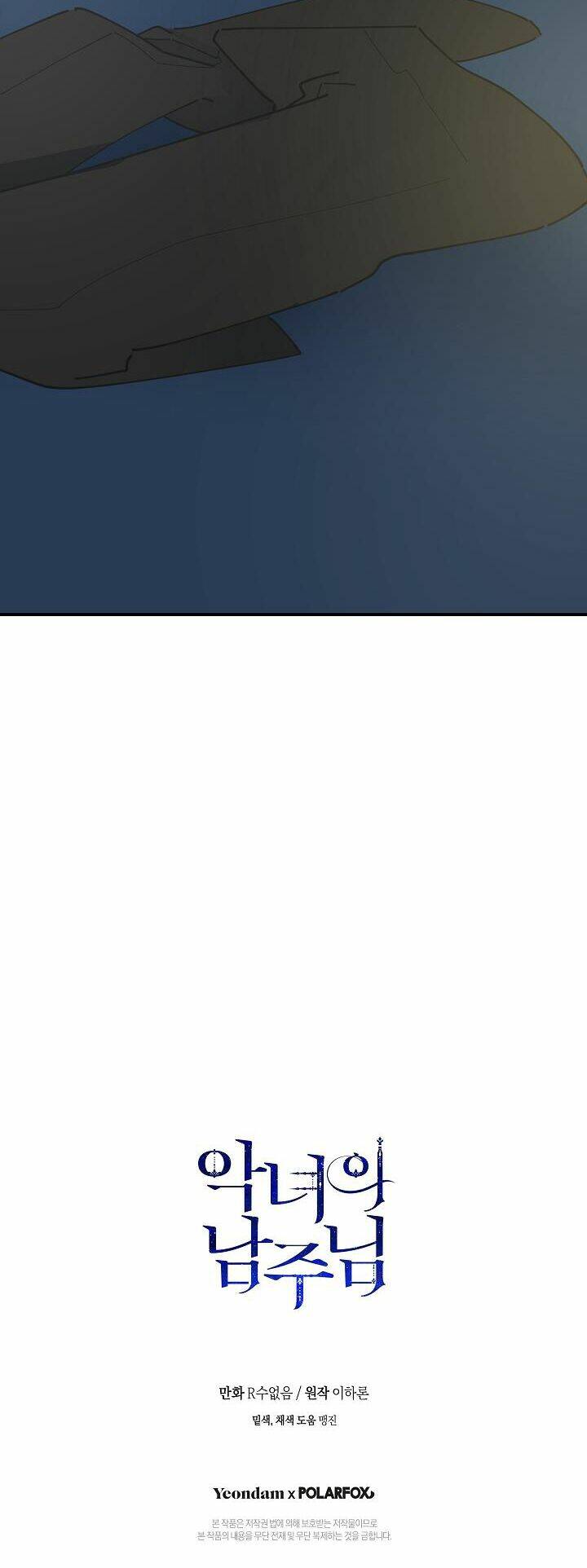 Người Hùng Của Ác Nữ Chapter 88 - Trang 2