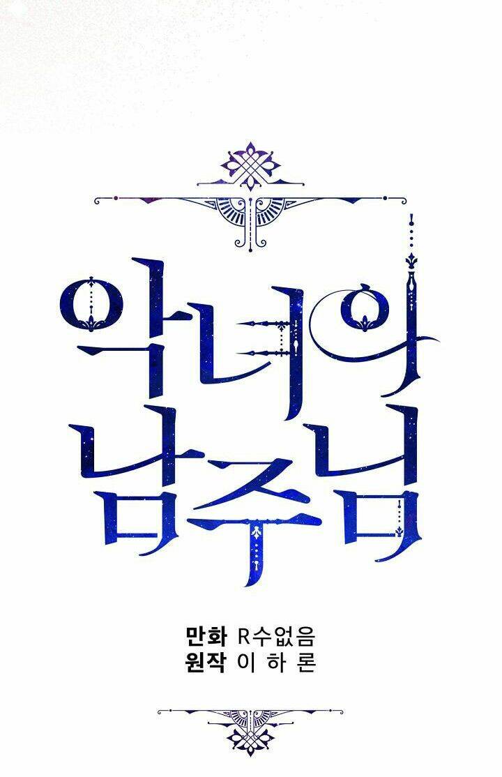 Người Hùng Của Ác Nữ Chapter 89 - Trang 2