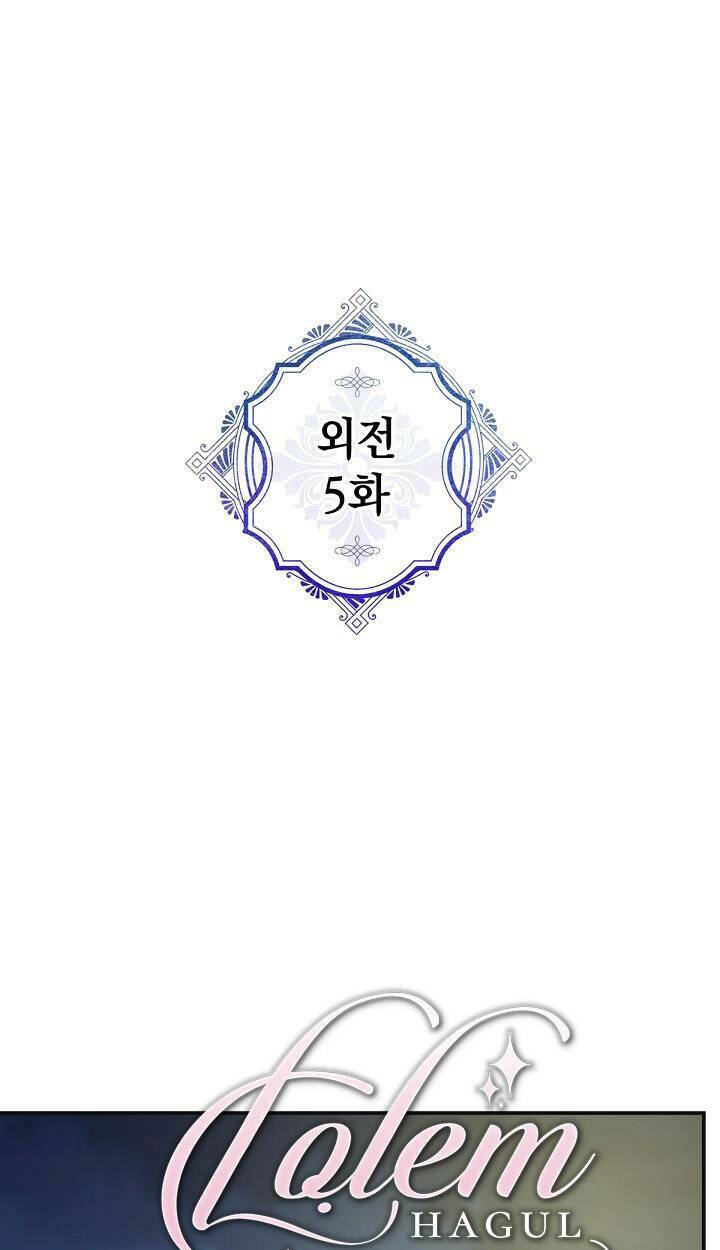 Người Hùng Của Ác Nữ Chapter 92 - Trang 2