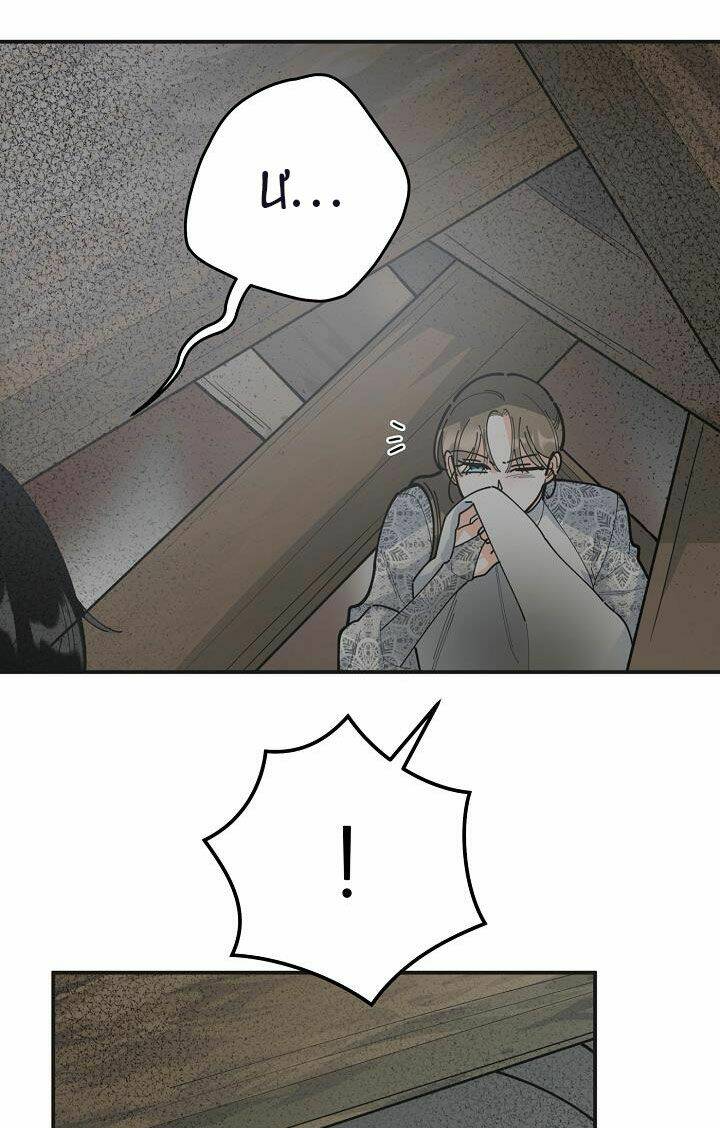 Người Hùng Của Ác Nữ Chapter 93 - Trang 2