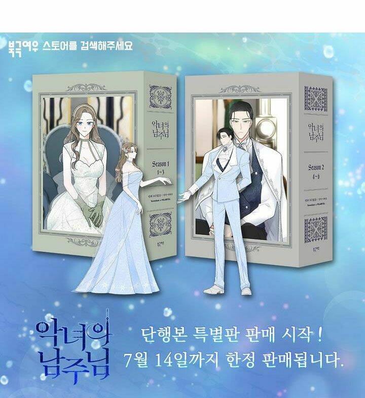 Người Hùng Của Ác Nữ Chapter 93 - Trang 2